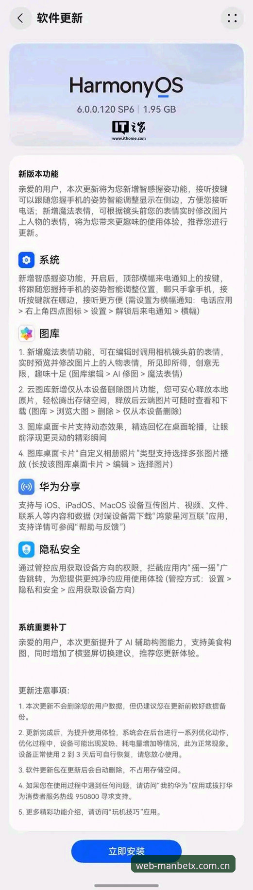 注册MANBETX手机版的5个核心技巧：从卡顿到充值，一次说清